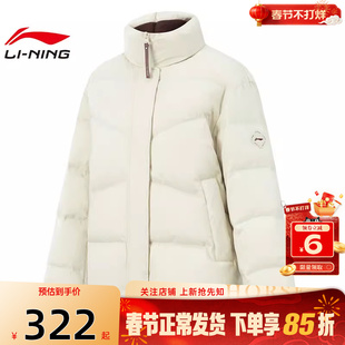 劲浪体育李宁运动必备运动休闲白色羽绒服冬季女款外套AYMV196-5