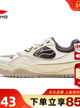 劲浪体育李宁联名款男鞋布欧运动增高厚底面包鞋休闲鞋AGCV463-1