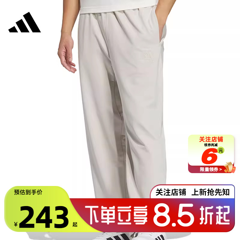 劲浪体育adidas阿迪达斯冬季男子运动休闲长裤裤子JL6074