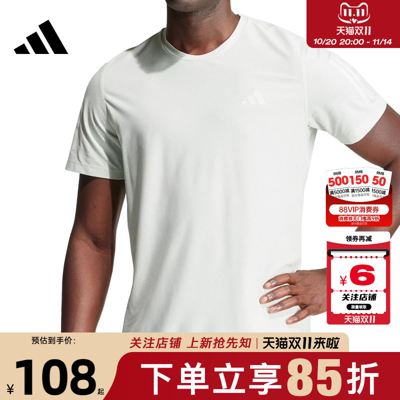 劲浪体育adidas阿迪达斯夏季男子运动休闲短袖T恤IN1504