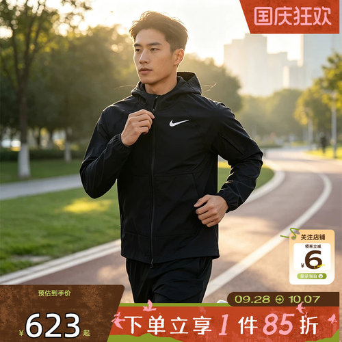 nike耐克男子运动夹克外套