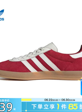 劲浪adidas阿迪达斯三叶草夏季男女鞋GAZELLE运动鞋休闲鞋IH9652
