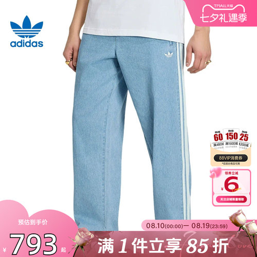 劲浪体育adidas阿迪达斯三叶草夏季男子运动休闲长裤裤子KX1195