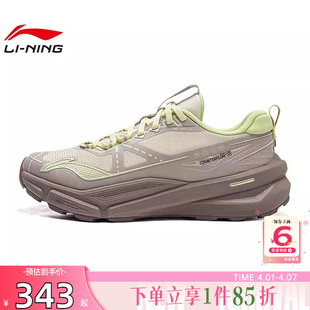 休闲鞋 劲浪体育LINING李宁春季 女鞋 行岚运动鞋 AHTW028
