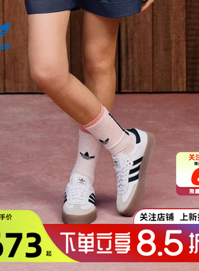 劲浪adidas阿迪达斯三叶草冬季女鞋SAMBAE运动休闲德训鞋JI1349