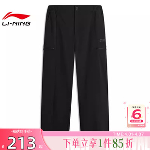 劲浪体育LINING李宁春季 裤 子AYKW233 男子运动灵感运动休闲长裤