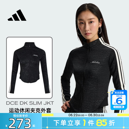 劲浪体育adidas阿迪达斯夏季女子运动休闲夹克外套KX8909