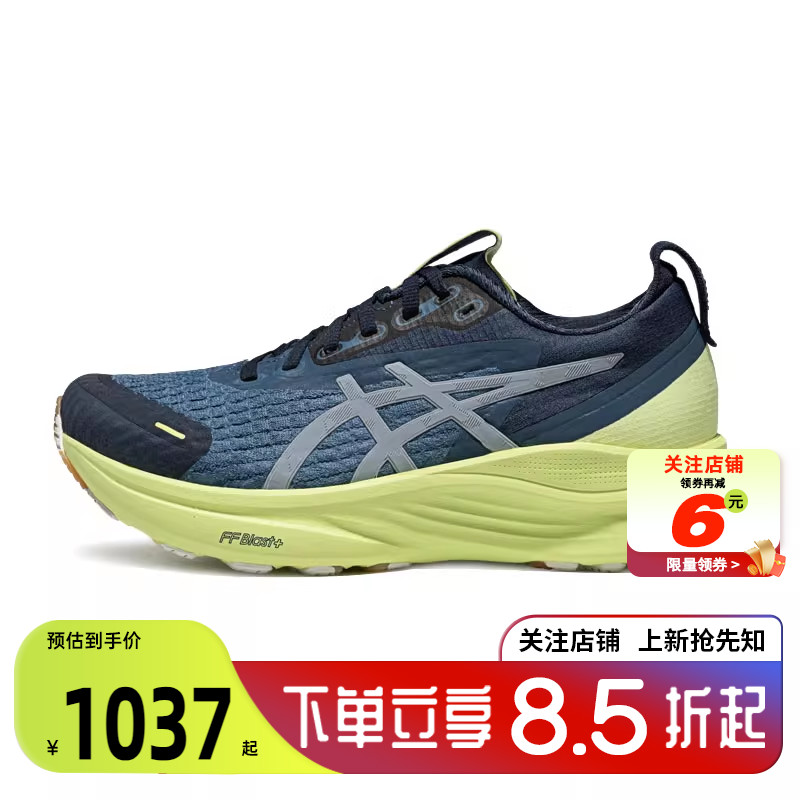 劲浪A ASICS亚瑟士秋季女鞋GEL-KAYANO运动鞋跑步鞋1012B903-400