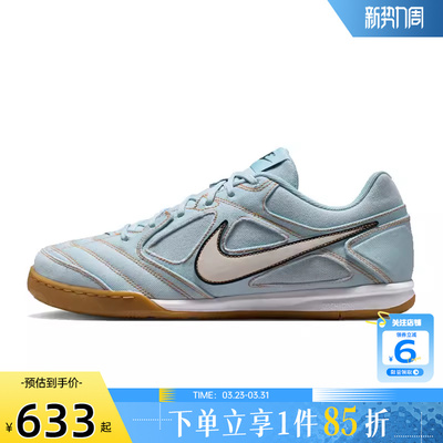 劲浪体育nike耐克男鞋GATO运动鞋休闲鞋IH3587-400