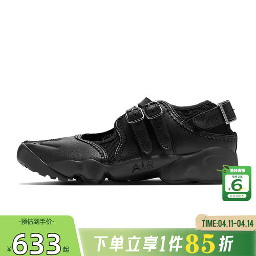 劲浪体育nike耐克女鞋AIR RIFT BR户外运动鞋凉鞋IB8881-001