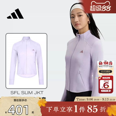 劲浪体育adidas阿迪达斯女子运动休闲夹克外套KH2676