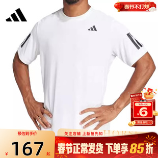 劲浪体育adidas阿迪达斯男子运动休闲短袖T恤JE0413