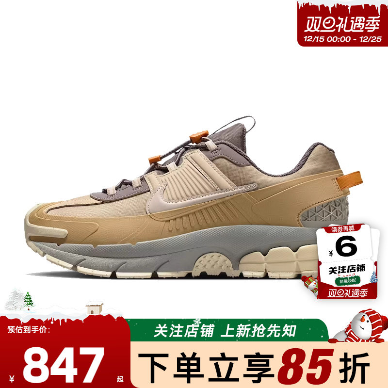 劲浪体育nike耐克男鞋VOMERO ROAM运动鞋跑步鞋IM6671-223