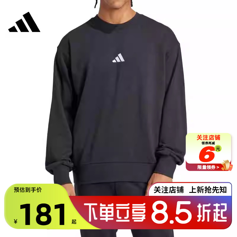 劲浪体育adidas阿迪达斯男子运动休闲卫衣基础百搭套头衫JE3837