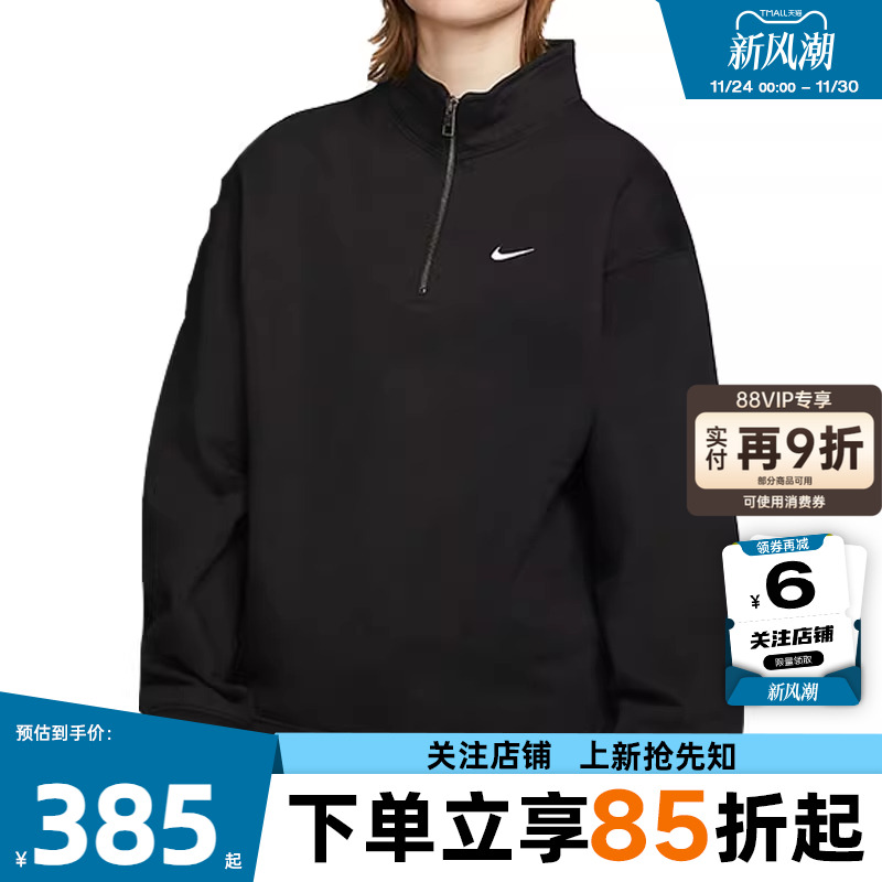 nike耐克男子运动休闲卫衣套头衫