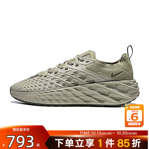 劲浪体育nike耐克男鞋AVA EDGE运动鞋休闲鞋IM1973-201