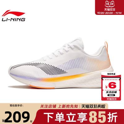 LINING李宁夏季男鞋赤兔5P