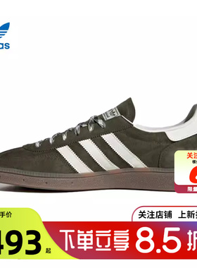 劲浪体育adidas阿迪达斯三叶草男女鞋HANDBALL运动鞋休闲鞋KI5940