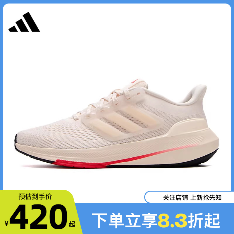 adidas阿迪达斯夏季男鞋ULT