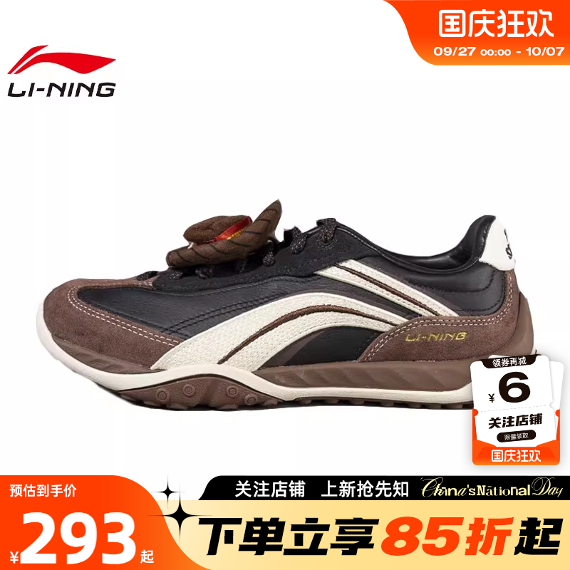 劲浪体育LINING李宁新款男女鞋心流运动鞋休闲鞋AGLV096-7
