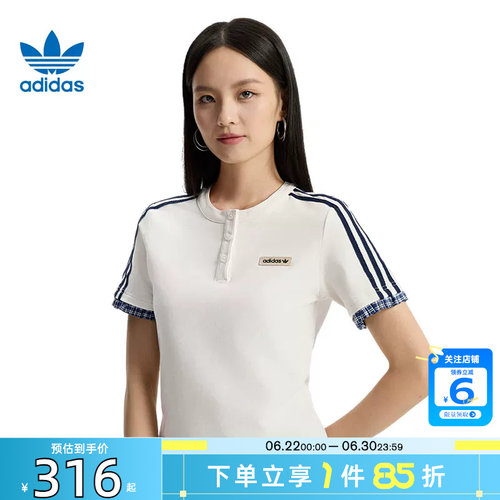 劲浪adidas阿迪达斯三叶草夏季新款女子运动休闲短袖T恤KU9392