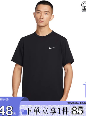 劲浪体育nike耐克春季男子运动休闲短袖T恤IF2198-010