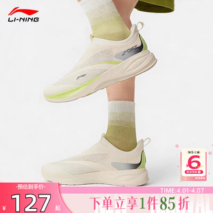 AGLV005 GO男子夏透气柔软舒适潮流一脚蹬休闲鞋 劲浪李宁SOFT