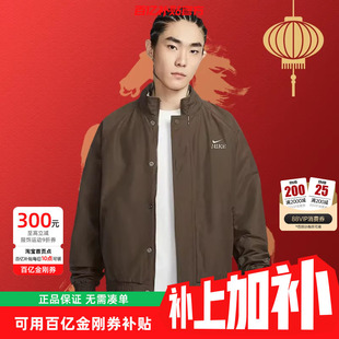 劲浪nike耐克马年限定新年款春季男子运动休闲夹克外套IQ3705-212
