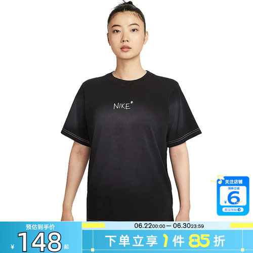 劲浪体育nike耐克女子运动休闲短袖T恤II0451-010