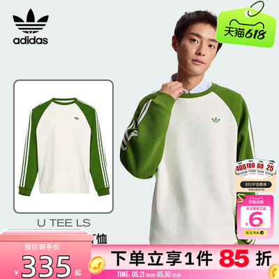 劲浪adidas阿迪达斯三叶草男女运动休闲长袖华夫格插肩T恤KV8869
