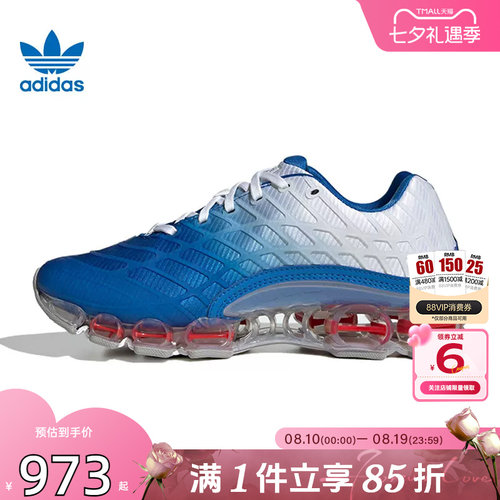 劲浪体育adidas阿迪达斯三叶草男女鞋MEGARIDE运动鞋休闲鞋JR4632
