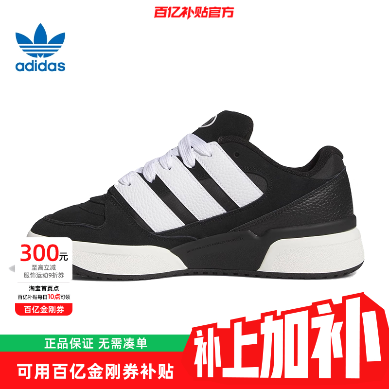 adidas阿迪达斯三叶草春季男女