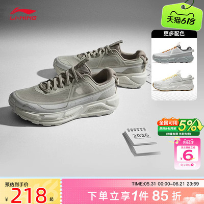 劲浪体育LINING李宁男女鞋行景户外运动鞋休闲鞋AHTW007-2