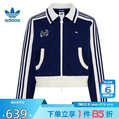 劲浪体育adidas阿迪达斯三叶草夏季女子运动休闲夹克外套KY2150