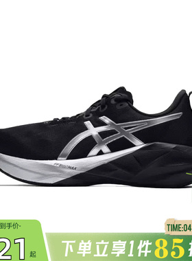 劲浪体育A ASICS亚瑟士男鞋NOVABLAST运动鞋跑步鞋1011C193-001