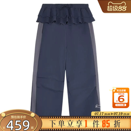 劲浪体育PUMA彪马女子运动休闲长裤裤子639797-16