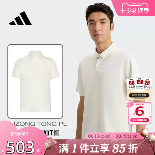 劲浪体育adidas阿迪达斯男子运动休闲短袖T恤KE4043