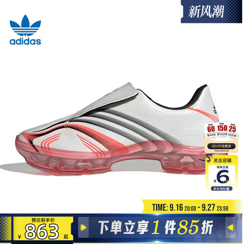 劲浪adidas阿迪达斯三叶草女鞋F50 ADIFRAME运动鞋休闲鞋KK0909