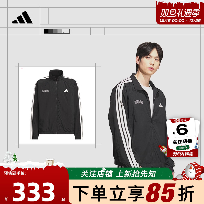 adidas阿迪达斯男子运动休闲夹