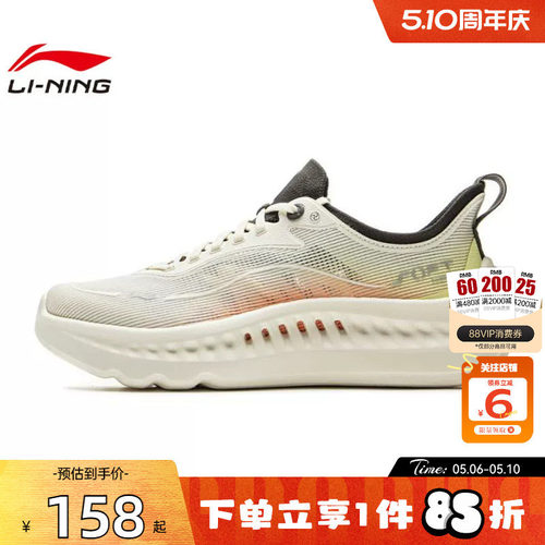 LINING李宁夏季男鞋SOFT