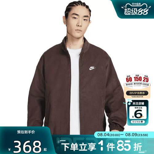 劲浪nike耐克新款男子运动休闲夹克复古潮流百搭外套IR0105-237