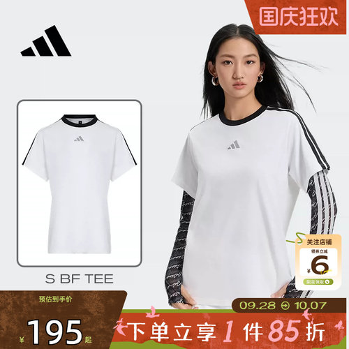 劲浪adidas阿迪达斯新款女子休闲短袖经典logo百搭宽松T恤KB7759