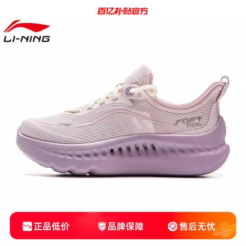 劲浪体育LINING李宁春季女鞋SOFT COOL 2运动鞋休闲鞋AGLV010-9
