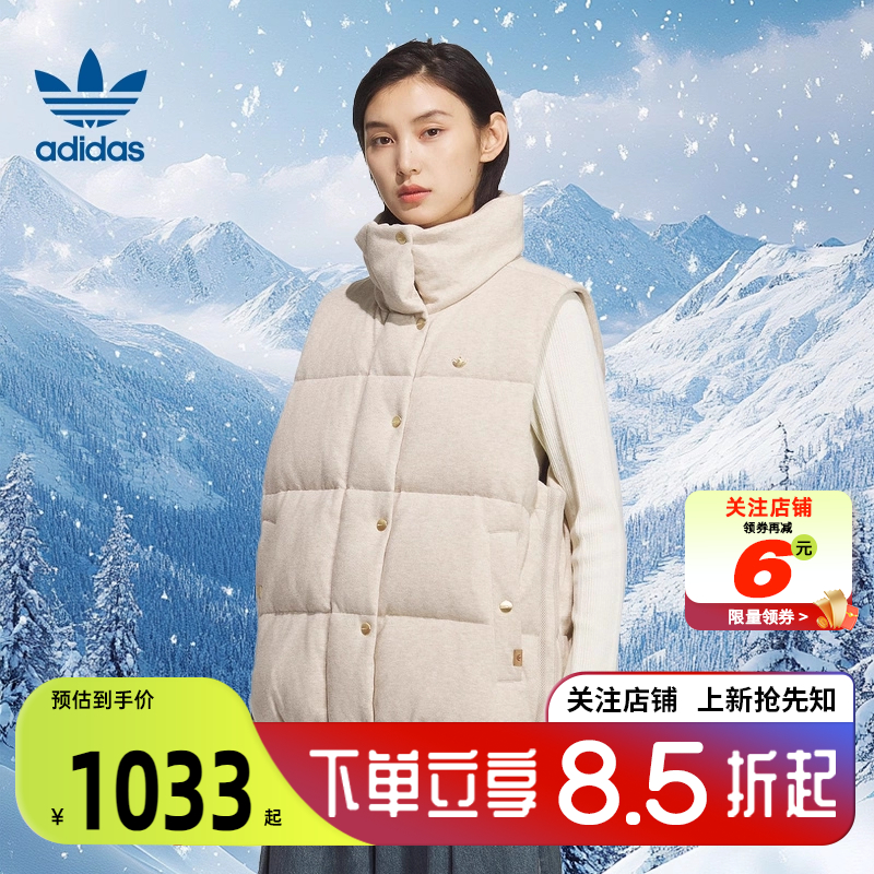 劲浪体育adidas阿迪达斯三叶草女子运动休闲羽绒马甲KS6111