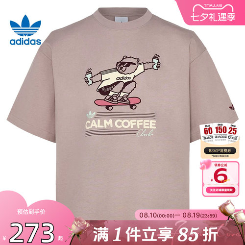 劲浪体育adidas阿迪达斯三叶草夏季男女运动休闲短袖T恤KY5740