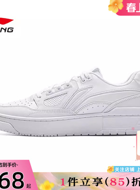 劲浪体育LINING李宁春季男女鞋新秀运动鞋篮球鞋ABCV007-2