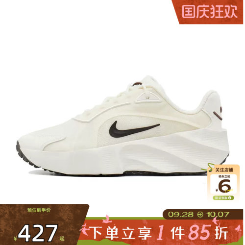 劲浪体育nike耐克女鞋AURA EDGE运动鞋休闲鞋HQ7025-105