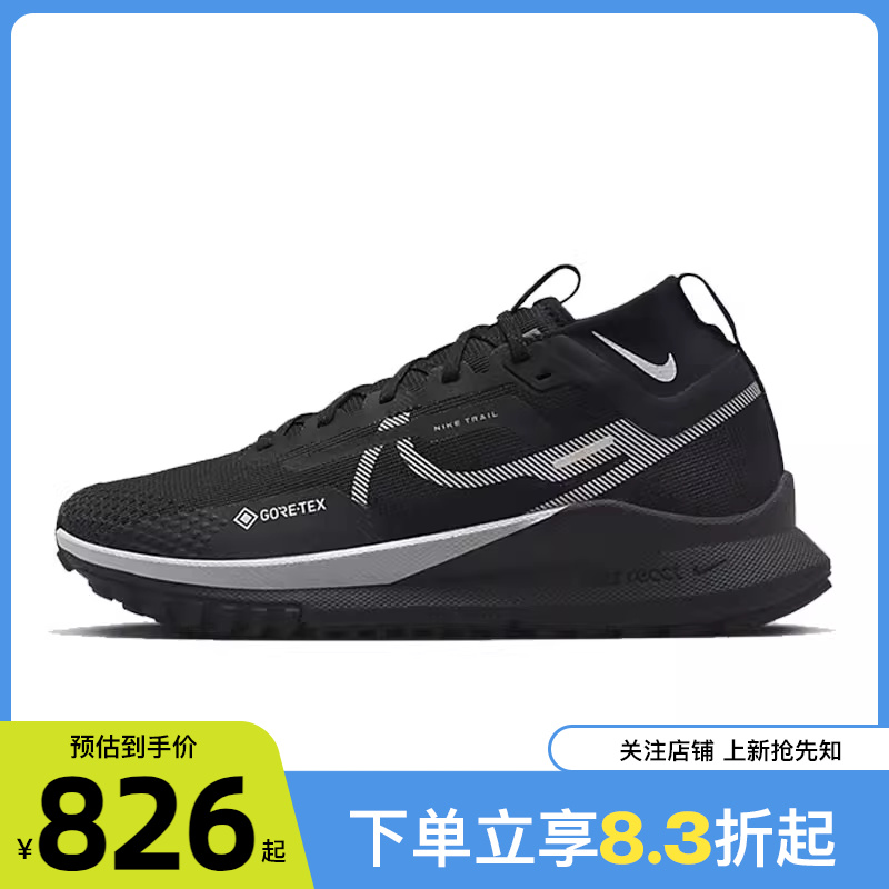 劲浪体育 nike 耐克女鞋运动鞋跑步鞋DJ7929-001