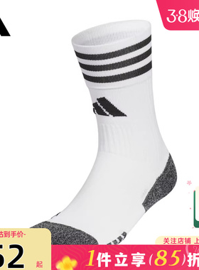 劲浪体育adidas阿迪达斯男女运动休闲运动袜JP2632
