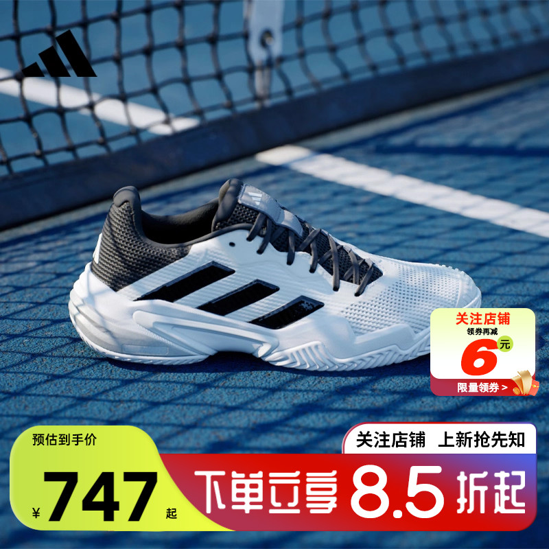 阿迪达斯运动男子休闲鞋